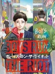 boys-run-the-riot