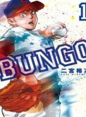 bungo