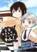 bungou-stray-dogs-wan