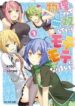 butsuri-san-de-musou-shitetara-motemote-6134