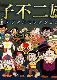 cac-one-shot-cua-fujiko-fujio