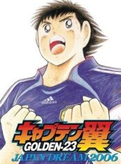 captain-tsubasa-golden-23
