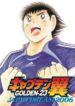 captain-tsubasa-golden-23