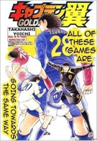 captain-tsubasa-tran-chien-lien-doan-ita-6139