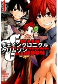 chain-chronicle-crimson