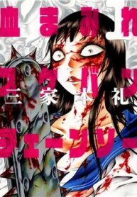 chimamire-sukeban-chainsaw
