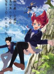 chou-onna-kirai-na-ore-ga-isekai-no-josh-269