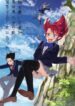chou-onna-kirai-na-ore-ga-isekai-no-josh-269