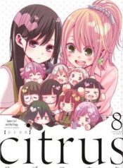 citrus-anothology-lovely-party
