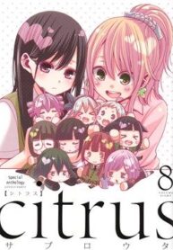 citrus-anothology-lovely-party