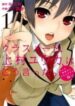 classmate-kamimura-yuuka-wa-kou-itta