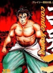 conde-koma
