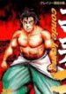 conde-koma
