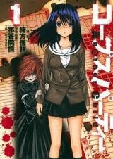 corpse-party-another-child