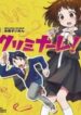 criminale
