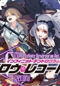 crow-record-infinite-dendrogram-another