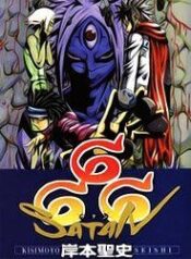cuoc-phieu-luu-cua-quy-satan