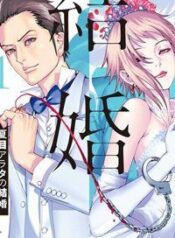 dam-cuoi-cua-natsume-arata