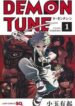 demon-tune