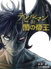 devil-vs-hades