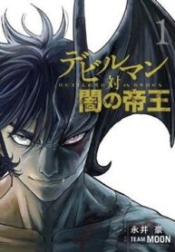 devil-vs-hades