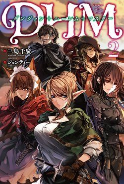 dhm-dungeon-harem-master-manga-1