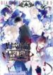 diabolik-lovers-more-blood-prequel-seque-7299