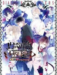 diabolik-lovers-more-blood-prequel-seque-7299