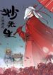 dieu-tien-sinh-chi-bi-ngan-hoa
