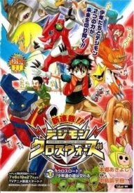 digimon-xros-wars