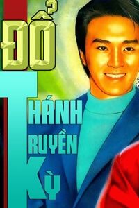 do-thanh-truyen-ky