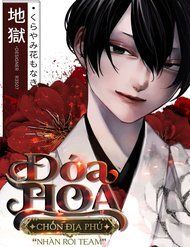doa-hoa-chon-dia-phu