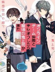 dong-doi-game-online-te-la-ngai-sep-kho-3513-1