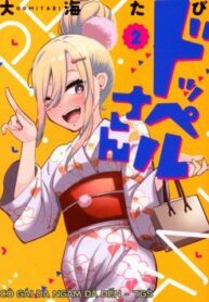 doppel-san-1