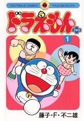 doraemon-plus