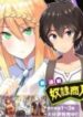 dorei-shounin-shika-sentakushi-ga-nai-de-9360
