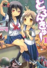 doronkyu