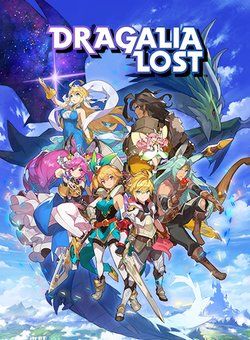dragalia-lost-1