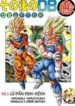 dragon-ball-after