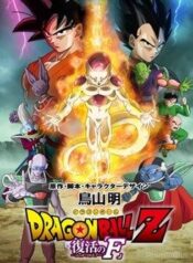 dragon-ball-z-frieza-hoi-sinh
