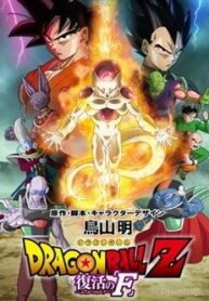 dragon-ball-z-frieza-hoi-sinh