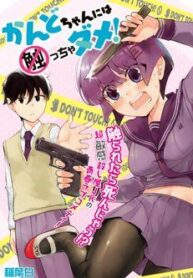 dung-cham-kando-chan