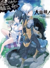 dungeon-ni-deai-o-motomeru-no-wa-machiga-426