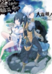 dungeon-ni-deai-o-motomeru-no-wa-machiga-426