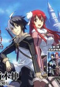 eiyuu-kyoushitsu