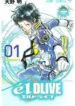 eldlive