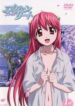 elfen-lied