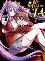 em-gai-toi-la-cia-1