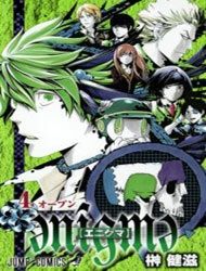 enigma-1