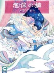 ephemeral-scale